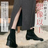 バックスリットリブニットタイトスカート 全2タイプ 8色 | kirakiraShop | 詳細画像40