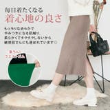 バックスリットリブニットタイトスカート 全2タイプ 8色 | kirakiraShop | 詳細画像42