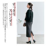 バックスリットリブニットタイトスカート 全2タイプ 8色 | kirakiraShop | 詳細画像44