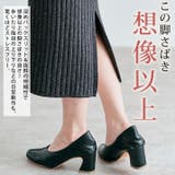 バックスリットリブニットタイトスカート 全2タイプ 8色 | kirakiraShop | 詳細画像45