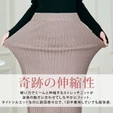 バックスリットリブニットタイトスカート 全2タイプ 8色 | kirakiraShop | 詳細画像46