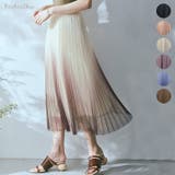 グラデーションチュールプリーツスカート ボトムス ロングスカート | kirakiraShop  | 詳細画像1 