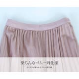 グラデーションチュールプリーツスカート ボトムス ロングスカート | kirakiraShop  | 詳細画像25 