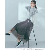 グラデーションチュールプリーツスカート ボトムス ロングスカート | kirakiraShop  | 詳細画像5 