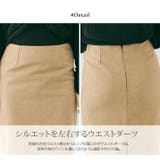 ミディアム丈ベーシックタイトスカート 3サイズ ボトムス | kirakiraShop  | 詳細画像28 