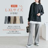 ギンガムブラック | リブニットセミワイドパンツ ボトムス ワイドパンツ | kirakiraShop