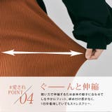 リブニットセミワイドパンツ ボトムス ワイドパンツ | kirakiraShop | 詳細画像48