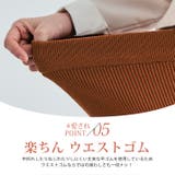 リブニットセミワイドパンツ ボトムス ワイドパンツ | kirakiraShop | 詳細画像49