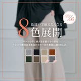 リブニットセミワイドパンツ ボトムス ワイドパンツ | kirakiraShop | 詳細画像50