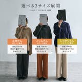 リブニットセミワイドパンツ ボトムス ワイドパンツ | kirakiraShop | 詳細画像51
