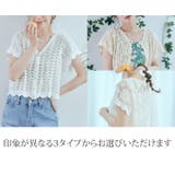 ショート丈クロシェ編みカーディガン 3サイズ レーストップス | kirakiraShop | 詳細画像8
