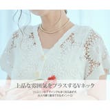 ショート丈クロシェ編みカーディガン 3サイズ レーストップス | kirakiraShop | 詳細画像9