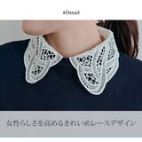 レースデザイン付け襟 小物 アクセサリー | kirakiraShop  | 詳細画像16 