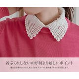 レースデザイン付け襟 小物 アクセサリー | kirakiraShop  | 詳細画像18 