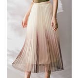 ベージュ/パープル | グラデーションチュールプリーツスカート ボトムス ロングスカート | kirakiraShop 