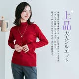 ハイゲージベーシックニットトップス 全4ネック 7色 | kirakiraShop  | 詳細画像73 