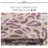 レオパード柄バルーンスリーブオーバーニット 韓国ファッション ヒョウ柄ニット | kirakiraShop  | 詳細画像11 