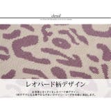 レオパード柄バルーンスリーブオーバーニット 韓国ファッション ヒョウ柄ニット | kirakiraShop  | 詳細画像12 