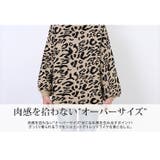 レオパード柄バルーンスリーブオーバーニット 韓国ファッション ヒョウ柄ニット | kirakiraShop  | 詳細画像13 