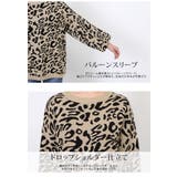 レオパード柄バルーンスリーブオーバーニット 韓国ファッション ヒョウ柄ニット | kirakiraShop  | 詳細画像14 