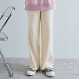 アイボリー | リブニットセミワイドパンツ 2サイズ ゆったり | kirakiraShop