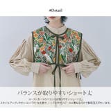 総柄ビスチェベスト トップス ビスチェ | kirakiraShop | 詳細画像25