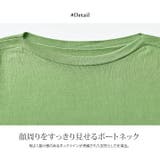 ボートネックシンプルニットソー 4サイズ トップス | kirakiraShop  | 詳細画像23 