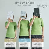 ボートネックシンプルニットソー 4サイズ トップス | kirakiraShop  | 詳細画像26 