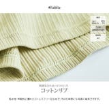 カップ付きスクエアネックリブタンクトップ 4サイズ インナー | kirakiraShop  | 詳細画像17 