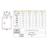 カップ付きスクエアネックリブタンクトップ 4サイズ インナー | kirakiraShop  | 詳細画像21 