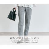 裏起毛ツイードセンターラインテーパードパンツ 3サイズ ボトムス | kirakiraShop  | 詳細画像24 