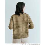 クロシェ編みハーフジップロングスリーブトップス!2サイズ! トップス 長袖 | kirakiraShop  | 詳細画像17 