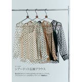 キャミ付きシアードット長袖ブラウス トップス ブラウス | kirakiraShop  | 詳細画像9 