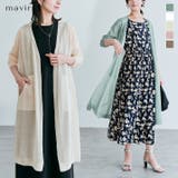 シアーニットロングカーディガン ロングカーディガン ニットソー | kirakiraShop  | 詳細画像1 