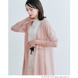 シアーニットロングカーディガン ロングカーディガン ニットソー | kirakiraShop  | 詳細画像14 