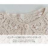クロシェ編みロングスリーブカーディガン レーストップス カーディガン | kirakiraShop | 詳細画像15