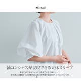 ボリュームスリーブ五分丈ギャザーブラウス 2サイズ シャツ | kirakiraShop  | 詳細画像16 