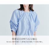 ボリュームスリーブ五分丈ギャザーブラウス 2サイズ シャツ | kirakiraShop  | 詳細画像17 