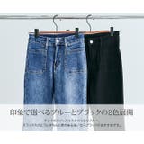 ハイウエストスリムブーツカットデニム 4サイズ ボトムス | kirakiraShop  | 詳細画像18 
