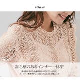 ハーフスリーブケミカルレースブラウス トップス ブラウス | kirakiraShop | 詳細画像16
