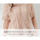 ハーフスリーブケミカルレースブラウス トップス ブラウス | kirakiraShop | 詳細画像18