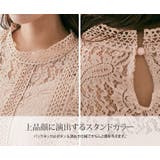 ハーフスリーブケミカルレースブラウス トップス ブラウス | kirakiraShop | 詳細画像19