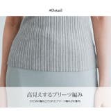 ハイネックノースリーブプリーツニットトップス ニット ハイネック | kirakiraShop  | 詳細画像23 