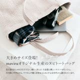 大容量ヌビトートバッグ かばん 鞄 | kirakiraShop | 詳細画像17