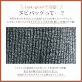 大容量ヌビトートバッグ かばん 鞄 | kirakiraShop | 詳細画像18