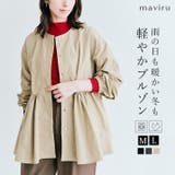 撥水ペプラムノーカラーブルゾン 2サイズ ノーカラー | kirakiraShop  | 詳細画像1 