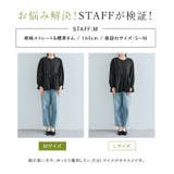 撥水ペプラムノーカラーブルゾン 2サイズ ノーカラー | kirakiraShop  | 詳細画像19 