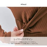 ワンショルダーレイヤードリブカットソー レイヤードトップス ロンT | kirakiraShop | 詳細画像19