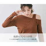 ワンショルダーレイヤードリブカットソー レイヤードトップス ロンT | kirakiraShop | 詳細画像21