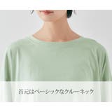 バッククロス＆リボンデザインロンT トップス ロンT | kirakiraShop  | 詳細画像25 
